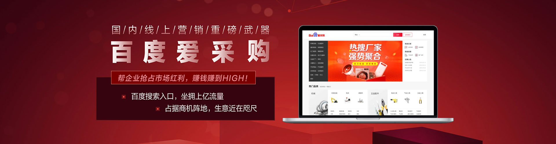 南开竞价排名