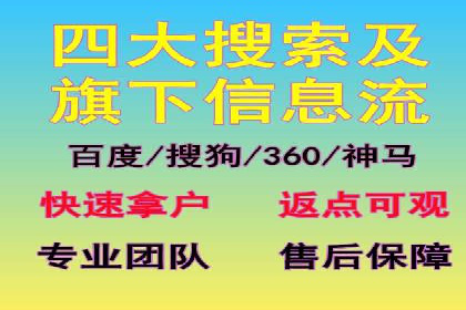 百度竞价推广运营策略调整实战案例分享