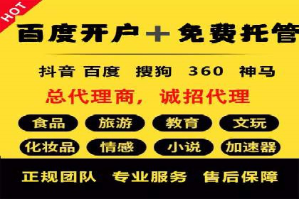 朋友圈信息流案例：从零到百万粉丝的成长之路